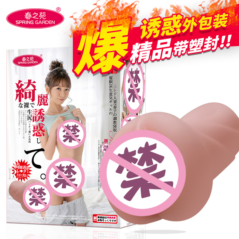 商品缩略图